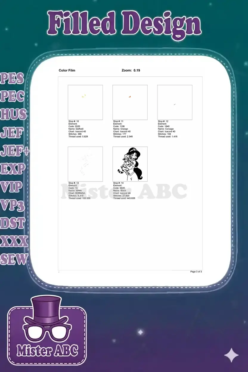 Second part of the color film displaying the remaining stitch elements and final thread stops.